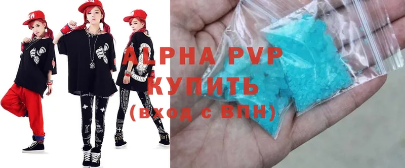 мега зеркало  Карачев  Alpha-PVP СК 